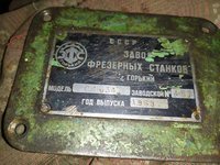 Станок горизонтальный консольно-фрезерный 6М82