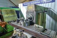 Горизонтально-фрезерный станок 6Р81Г (Инв. №0006) — выгодное предложение