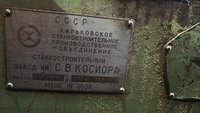 Круглошлифовальный станок 3М152МВФ2 1990 г.в.